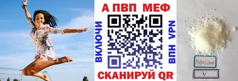 Купить А ПВП Мефедрон КОКАИН ГАШ Каннабис Тавда