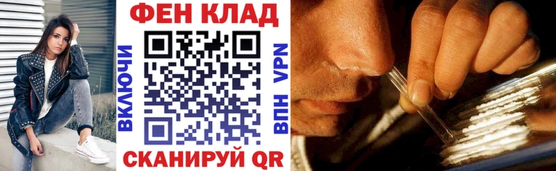 Amphetamine 98%  Купить  Тавда 