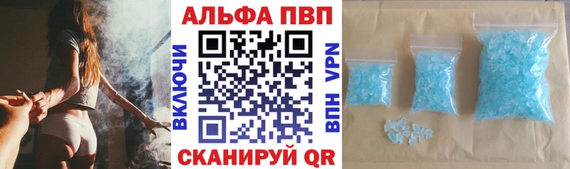 Купить  Тавда  Alpha-PVP VHQ 