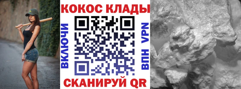 Cocaine 98% Купить закладки Тавда