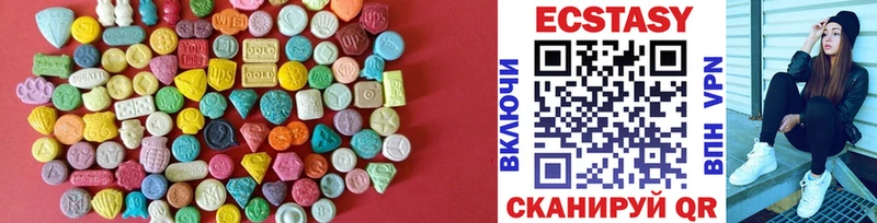 ЭКСТАЗИ 300 mg Купить закладки Тавда