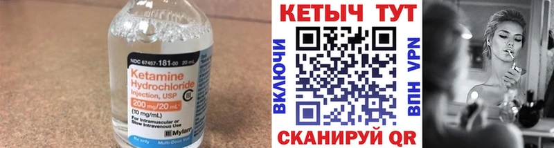 Купить закладки  Тавда  Кетамин ketamine 