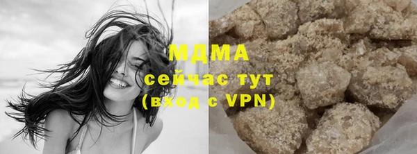 метадон Покровск