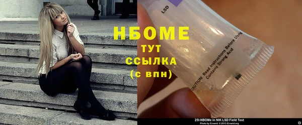 альфа пвп Покачи