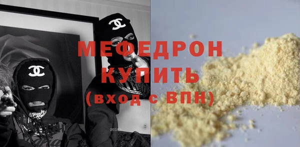 альфа пвп Покачи