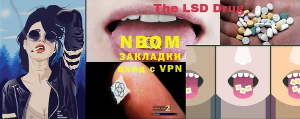 альфа пвп Покачи