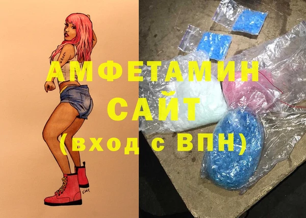 альфа пвп Покачи