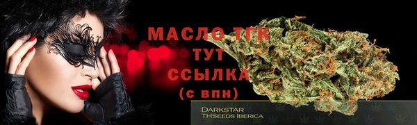 метадон Покровск