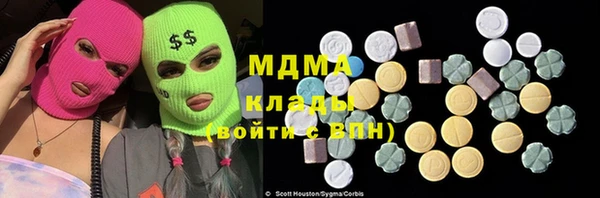 метадон Покровск