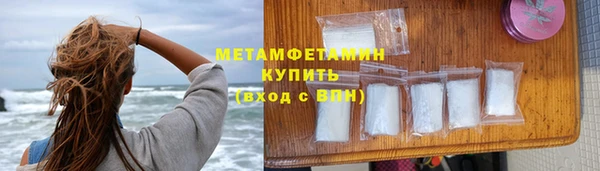 альфа пвп Покачи