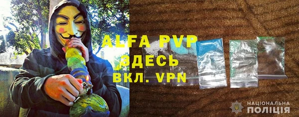 альфа пвп Покачи