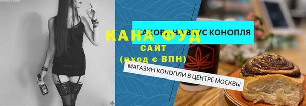 метадон Покровск