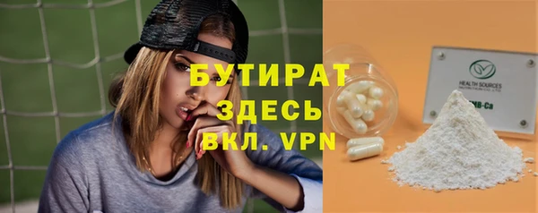альфа пвп Покачи
