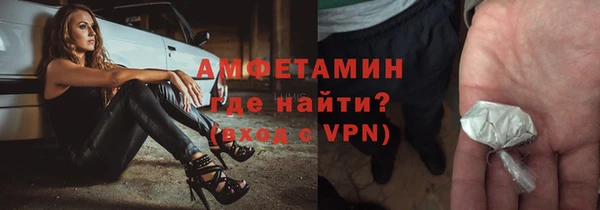 альфа пвп Покачи