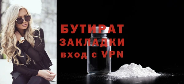 альфа пвп Покачи