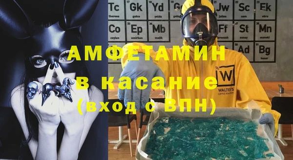 метадон Покровск