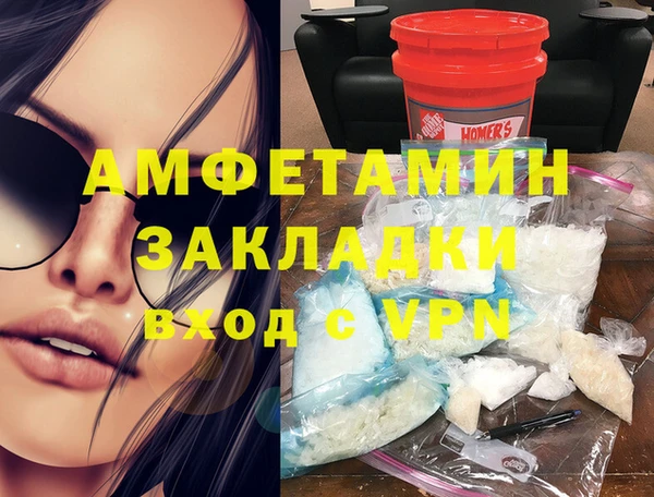 метадон Покровск