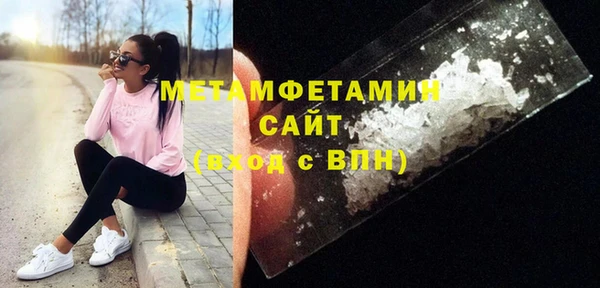 метадон Покровск