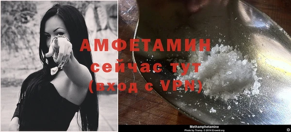 альфа пвп Покачи