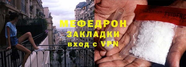 метадон Покровск