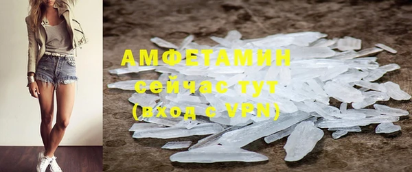 метадон Покровск