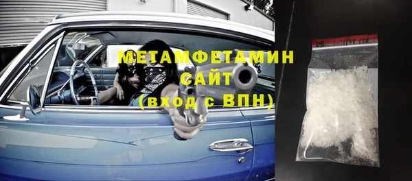 альфа пвп Покачи
