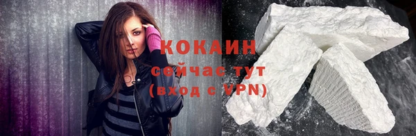 альфа пвп Покачи