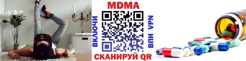 Купить закладки  Тавда  МДМА crystal 