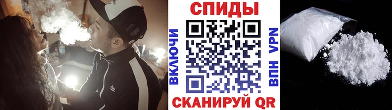Метамфетамин винт  Купить закладки  Тавда 