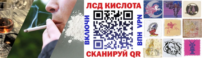 Купить  Тавда  Марки N-bome 1,8мг 