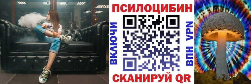 Галлюциногенные грибы мухоморы  Купить закладки  Тавда 